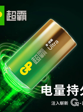 GP超霸1号电池D型一号大号2粒非充电煤气灶液化气燃气炉灶电池手电筒收音机专用R20P 13G 1.5伏干电池