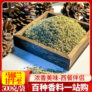 新货甘牛至50g-500g包邮 马祖林 甘牛至叶 马郁兰草西餐调料