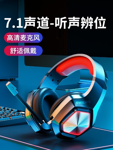 耳機頭戴式耳麥降噪話筒7.1聲道電競遊戲吃雞CF聽聲辯位電腦通用在類目 影音電器, 耳機/耳麥中 - 來自Buy2taobao.com提供專業的淘寶代購服務