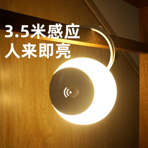 感应小夜灯可悬挂人来即亮