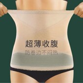夏季 薄款 收腹带女收小肚子神器强力瘦身小肚腩护腰塑型产后束腰封