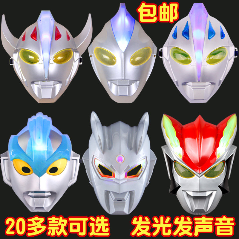 赛罗奥特曼面具儿童男孩玩具发光套装披风迪迦欧布圣剑盾牌蓝初代