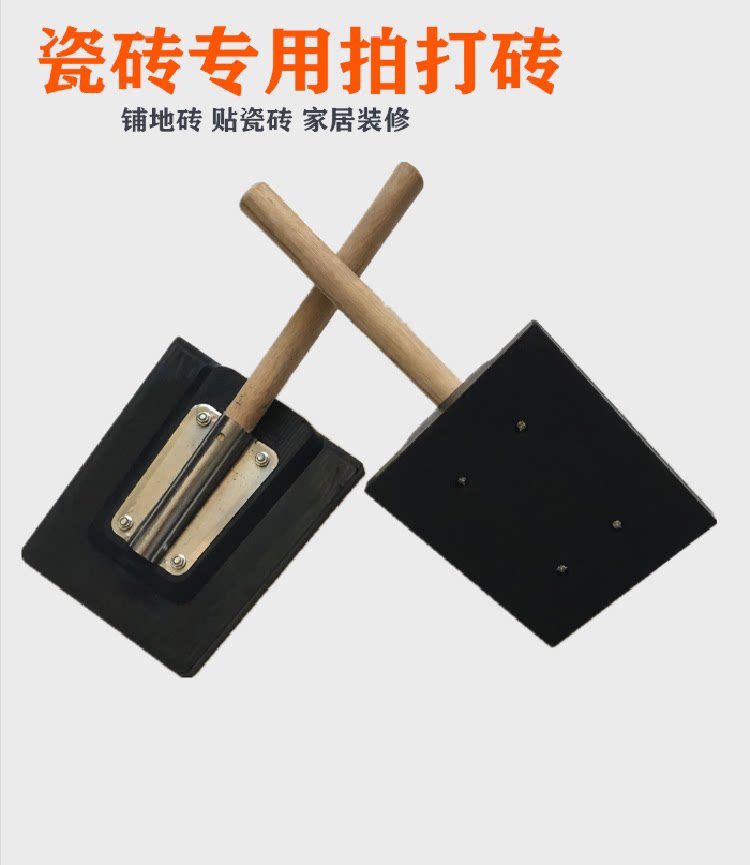 泥瓦工贴钻专用工具神器铺装平板找平器瓷砖锤子实心橡胶安装锤