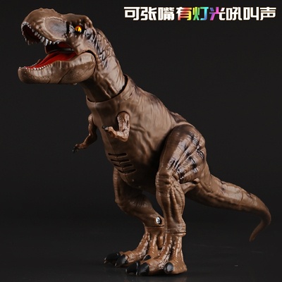 号大可动侏罗纪恐龙霸王龙棘背龙南方巨兽龙儿童仿真动物模型玩具