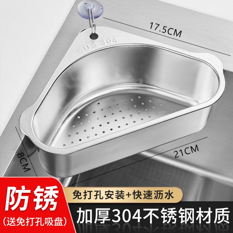 水槽过滤网厨房垃圾剩菜剩饭洗碗槽水池漏洗菜盆沥滤水器滤网神器