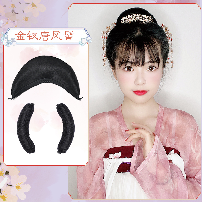 古风假发包唐风诃子裙古风造型假发古装牛角包汉服女软牛角垫发包