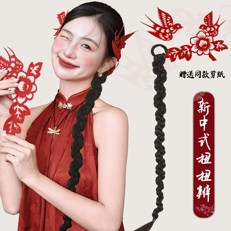 新中式国风扭扭辫马尾假发