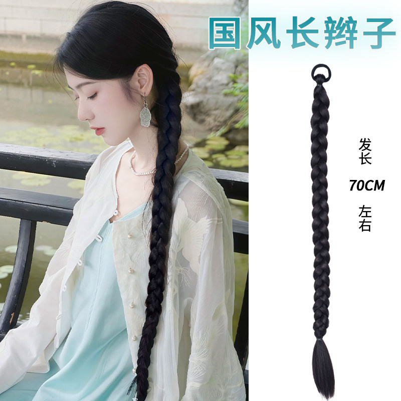 新中式长辫子马尾假发女古风发饰温婉汉服麻花辫自然仿真发假辫子,美发护发/假发,马尾,淘宝优惠券,粉丝福利购,淘宝优惠卷