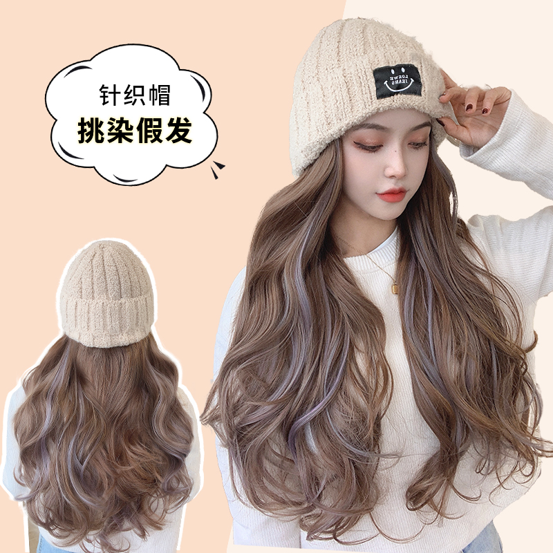 氛围感针织帽新款层次长卷发