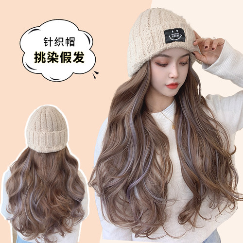 氛围感针织帽新款层次长卷发