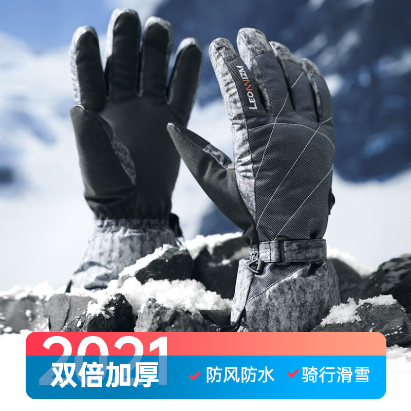 手套男冬天户外加厚防