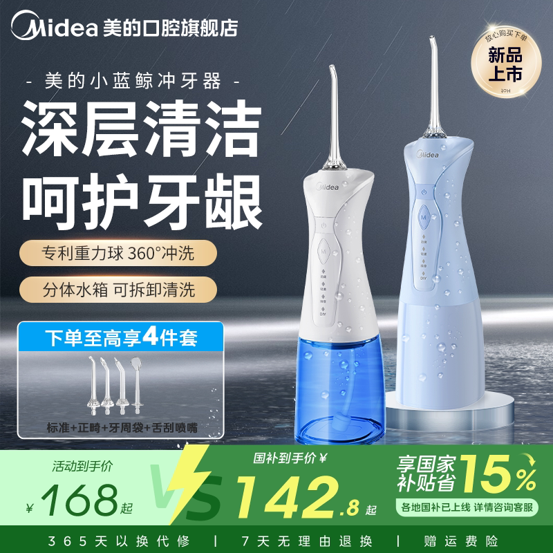 ��ɫ �����������ĳ���������ˮ���� 142.9Ԫ(������)