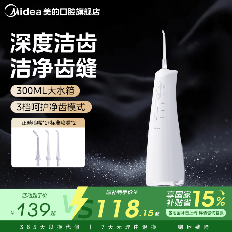 ���ڲ��������� ������ ���ñ�Яʽ�綯ˮ���� ��ǻ��ϴ���� ר�� 118.15Ԫ(������)