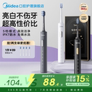 礼物礼盒 女士全自动智能声波软毛刷情侣套装 美 电动牙刷成人男款