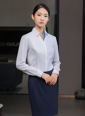 JTO白色衬衫女V领长短袖职业正装上衣工装修身气质工作服女士衬衣