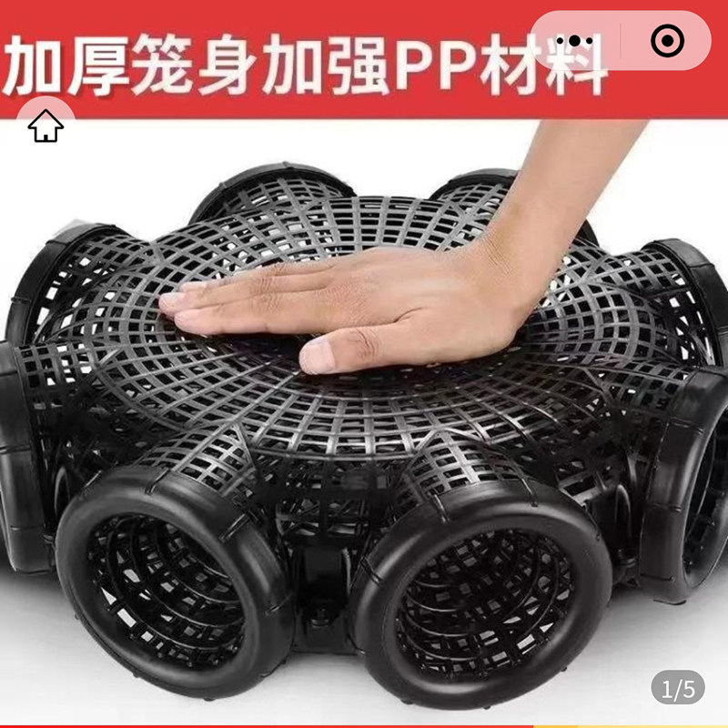淋淋优选好物新款8孔黄鳝笼倒须口只进不出泥鳅龙虾专用抓鱼笼a39