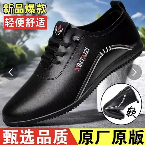 名佳怡男鞋专卖店帕拉鞋男款2026新款XINTAIZI高端男士休闲皮鞋a7