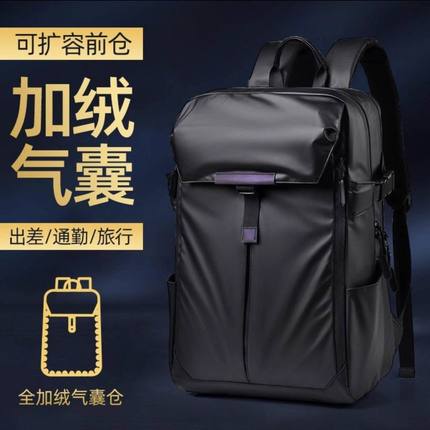 芸菲汇背包精选2025新款双肩笔记本电脑包16寸防震气囊旅行包a79