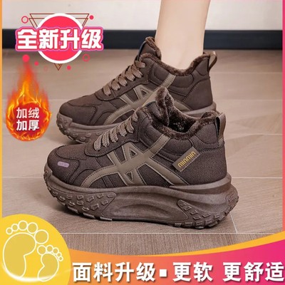 帕拉女鞋官方舰旗店2025秋冬季女士运动休闲鞋加绒加厚底老爹鞋子
