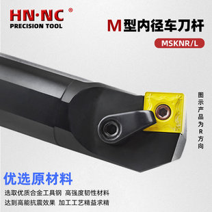 MSKNL内孔车刀杆镗孔车刀杆内径车刀圆车刀SNMG1204刀片数控刀具