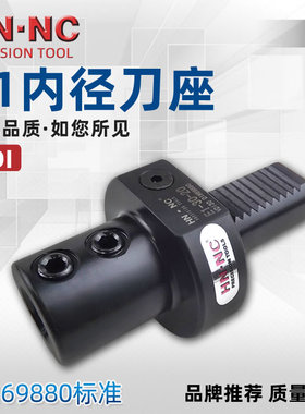 VDI刀座内径刀座E1-20/30/40/50/60内径数控车床刀座DIN69880刀架