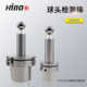 海纳HSK A40主轴设备检测五轴加工中心球形球头主轴精度检测棒