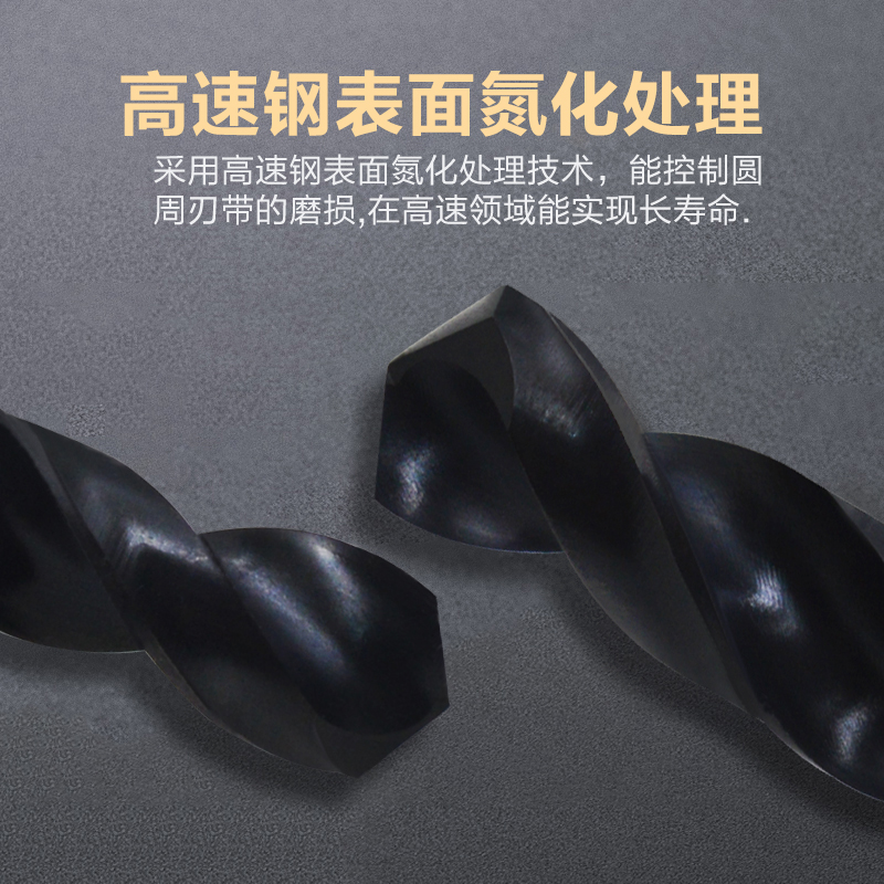 su101不锈钢钻头含钴钻头