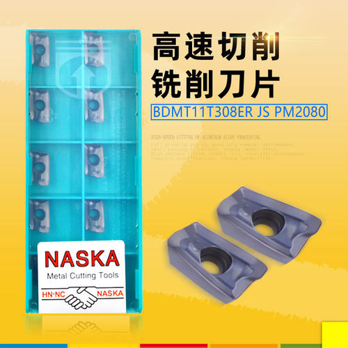 NASKA数控刀片BDMT11T308ER JS PM2080直角方肩数控铣刀片铣刀粒