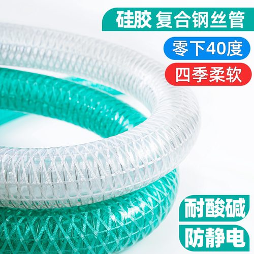 复合防静电钢丝管耐低温零下40度