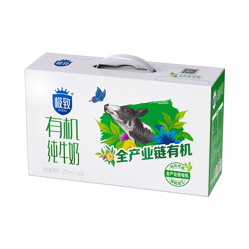 三元极致有机纯牛奶250ml*12盒苗条砖