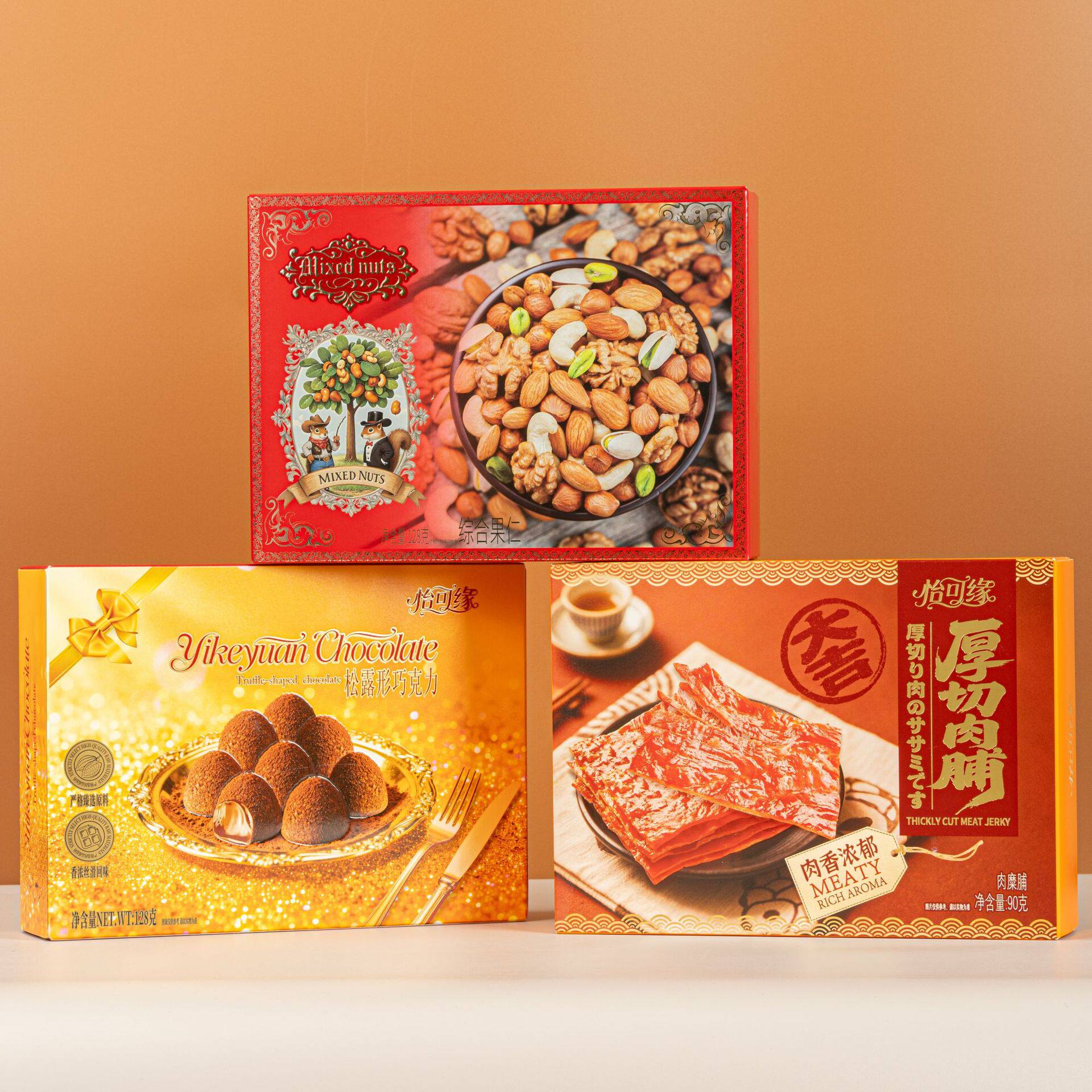 香港怡可缘综合果仁松露巧克力厚切肉脯美味零食伴手礼配精装大盒