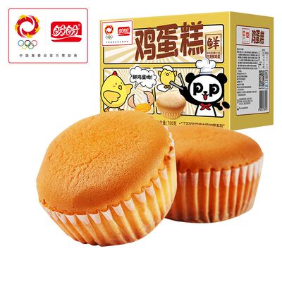 盼盼鸡蛋糕700g早餐代餐蒸蛋糕袋装糕点心小吃零食下午茶整箱