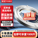 餐桌转盘底座旋转消音轴承家用饭桌玻璃圆桌大理石转芯轨道滑轮