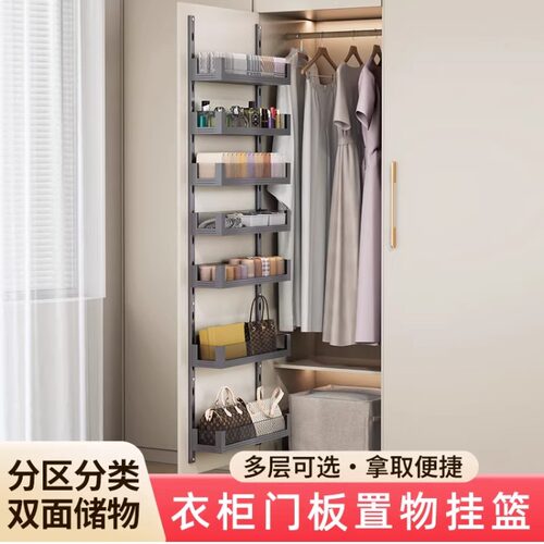 娅奴衣柜门板多层分区挂衣架收纳