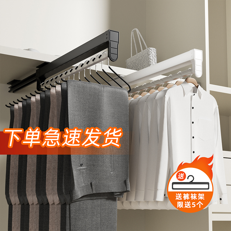 浅衣柜挂衣杆衣橱柜内顶装纵向竖向抽拉式伸缩衣架杆柜子衣通横杆