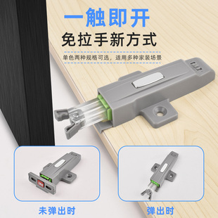柜门反弹器免拉手按压式 自锁按弹门碰隐形弹跳器自弹开衣柜回弹器