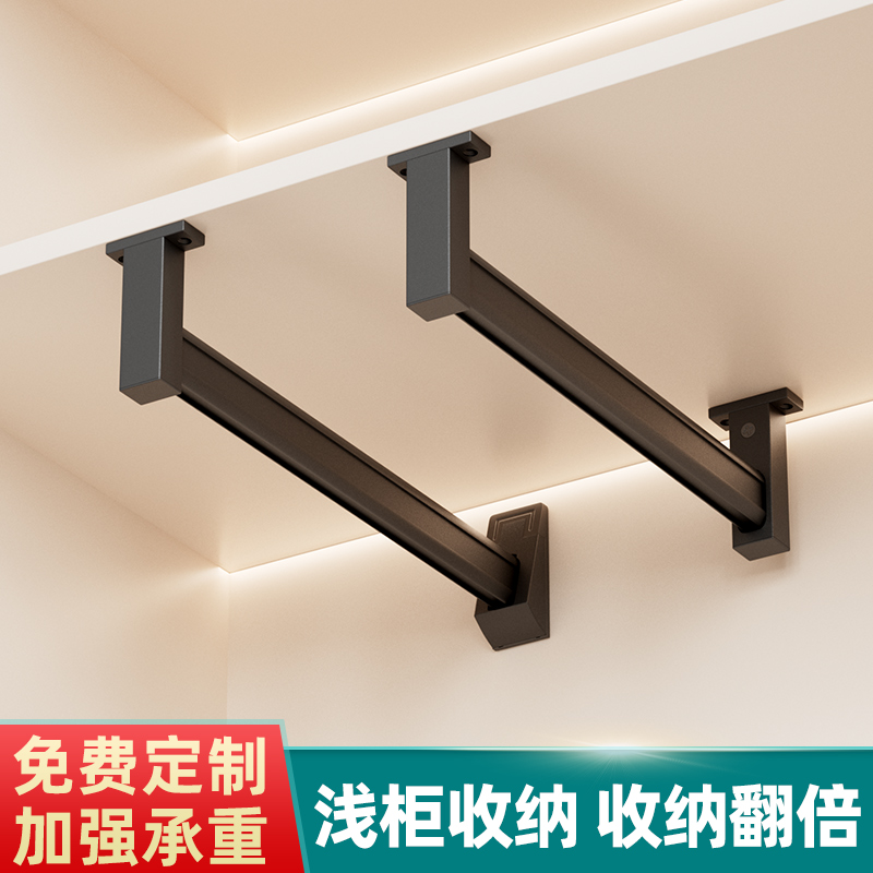 顶装挂衣杆衣柜内挂衣杆衣橱横杆