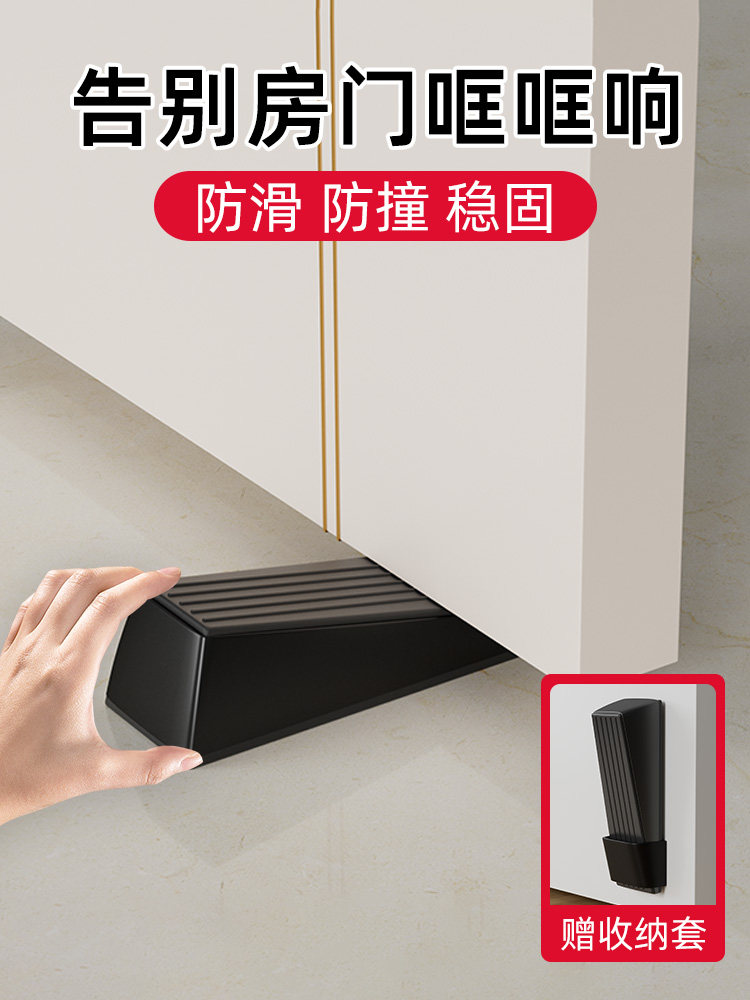 阻门器门挡防盗家用门挡女生酒店便携防撞门塞新款防风固定堵门器