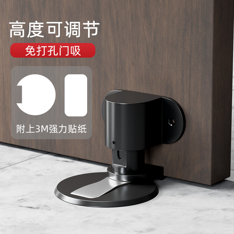 门吸免打孔新款门档门阻器地吸