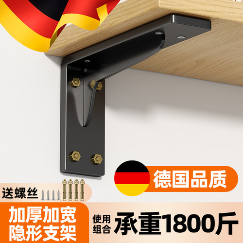 【热销第一】三角加厚承重置物架