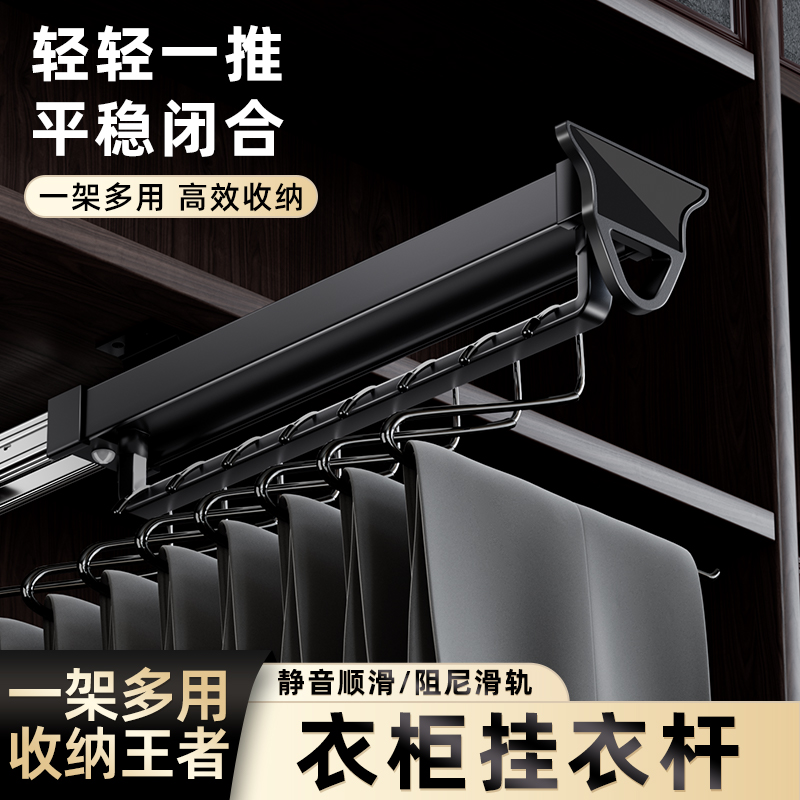 抽拉式多功能裤架伸缩挂衣架裤架