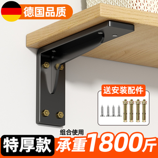 三角支撑架墙上悬空电视柏重型承重支架托架桌子加厚三角架层板拖