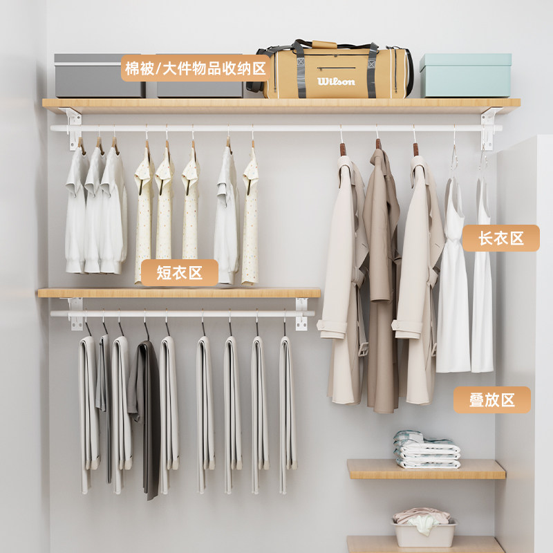 衣帽间支架挂衣杆壁挂铁架子五金层板托承重稳固加厚特厚砌墙衣柜,基础建材,衣杆,淘宝优惠券,粉丝福利购,淘宝优惠卷