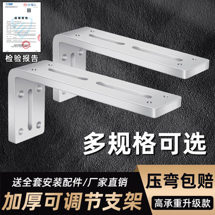 墙上三角支架墙壁托架挂书架隐形托架置物架固定支撑架隔板层板托