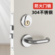 304不锈钢防火门锁全套通用型消防门锁芯安全通道锁配件把手锁体