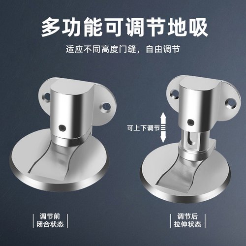 娅奴门吸免打孔新款防撞门固定器