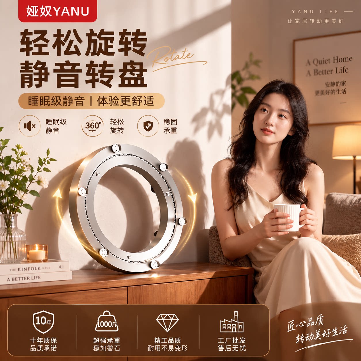 消音转盘底座铝合金餐桌家用实木圆桌玻璃饭桌桌子旋转转芯轴承