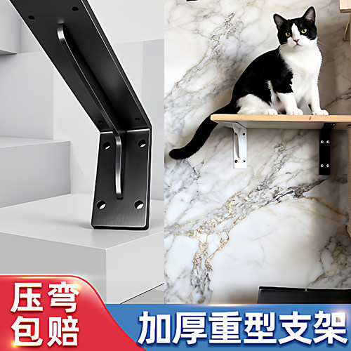 加厚不锈钢支架托架承重1800斤