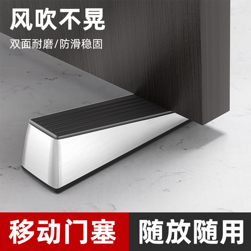阻门器防风门挡门塞独居女生神器