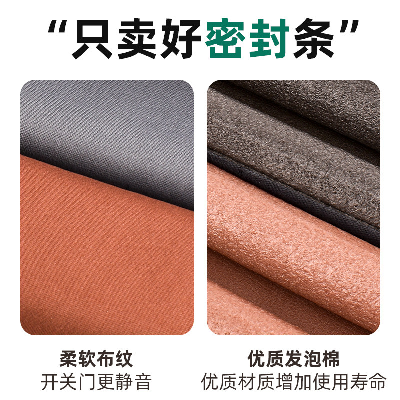 门底密封条房门防风挡风神器